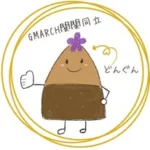 田辺みみ❘マー関🈴ウラ技穴場を知る教育コンサル